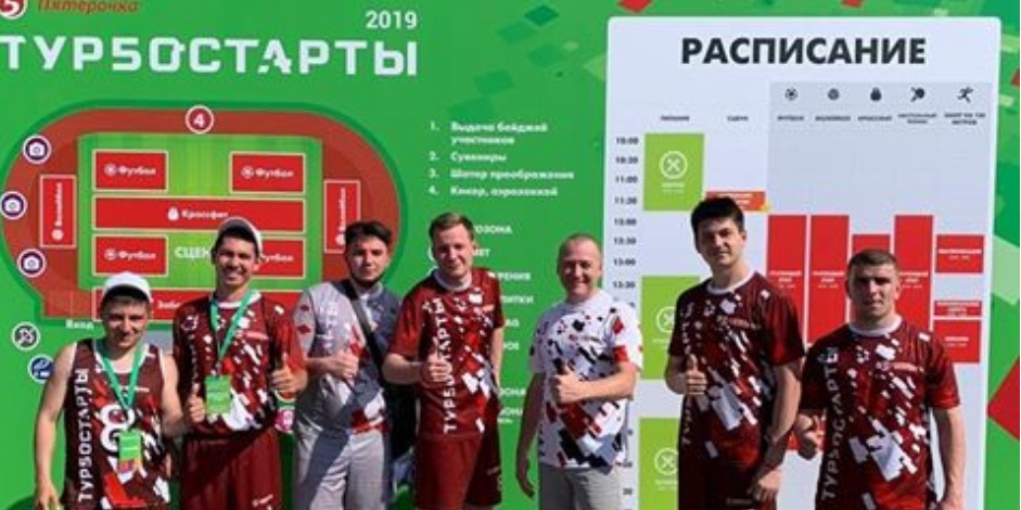 Доставка на большую спартакиаду Пятерочка Большая спартакиада Пятерочка